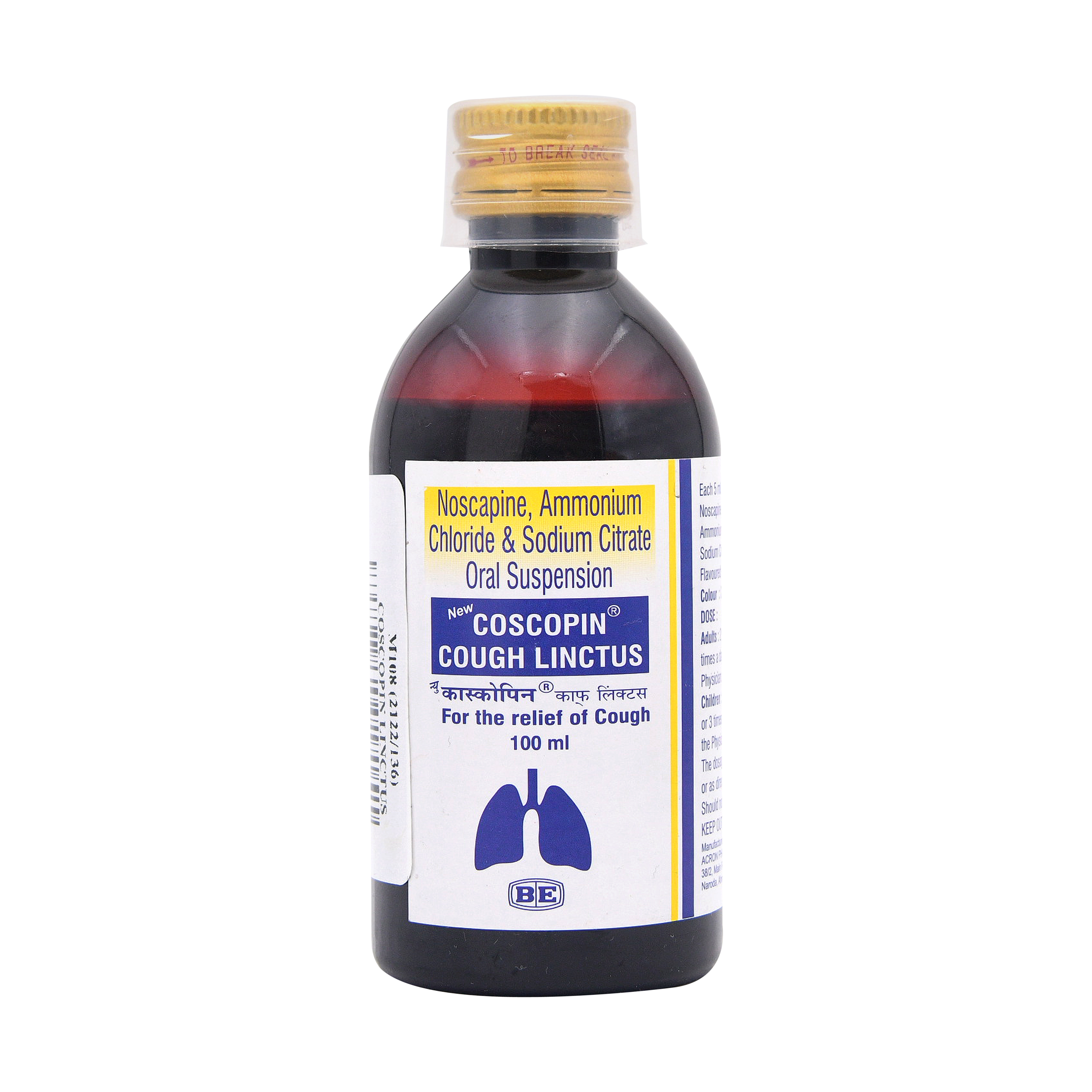 Product COSCOPIN LINCTUS - 1 | M108