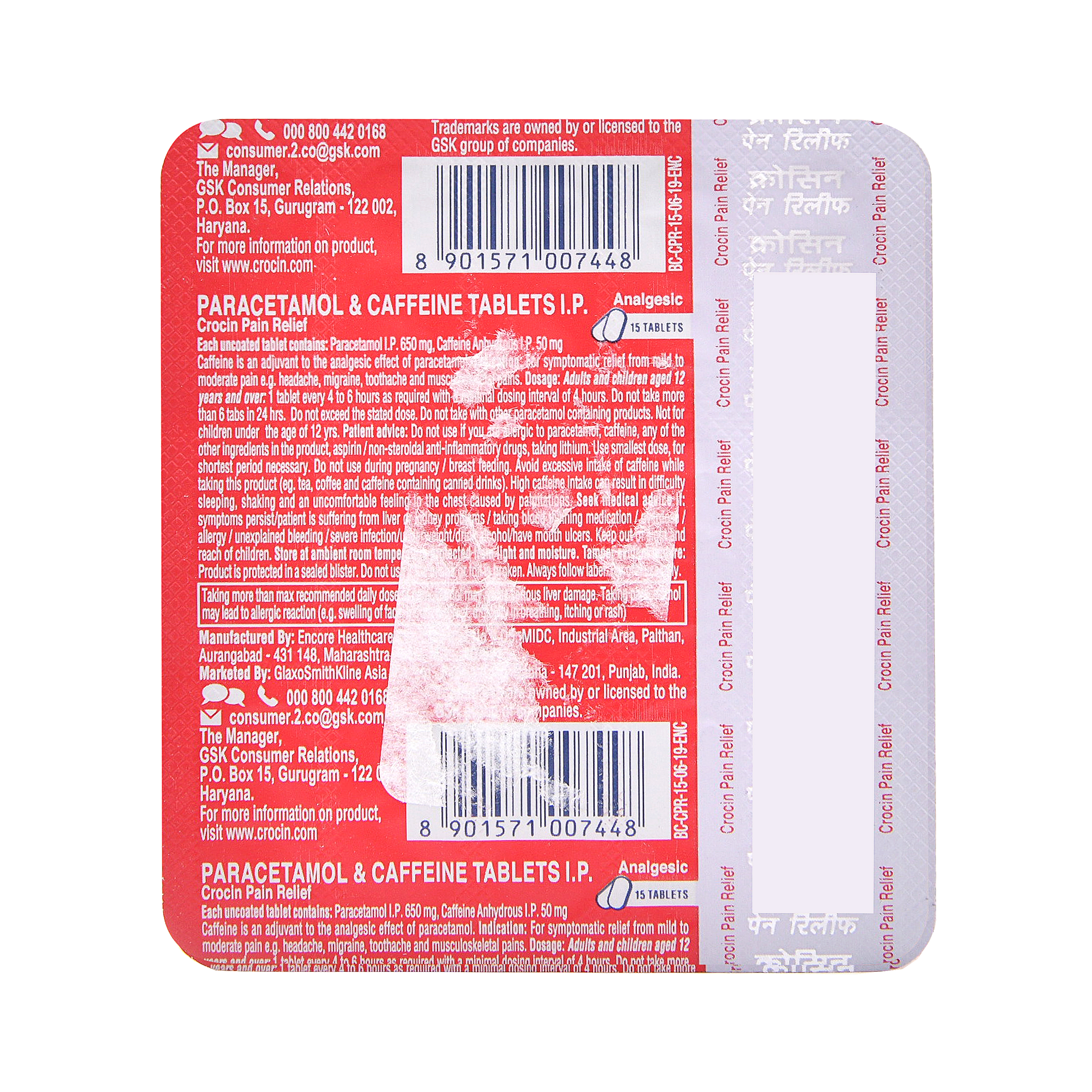 Product CROCIN PAIN RELIEF TAB - 15 TAB | M108